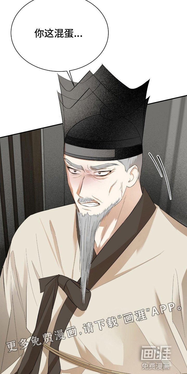 第8章：见家长