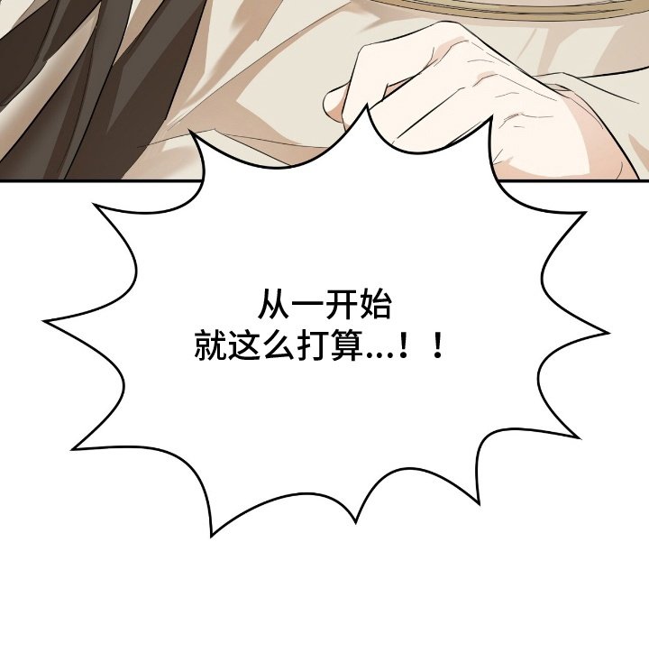 第8章：见家长