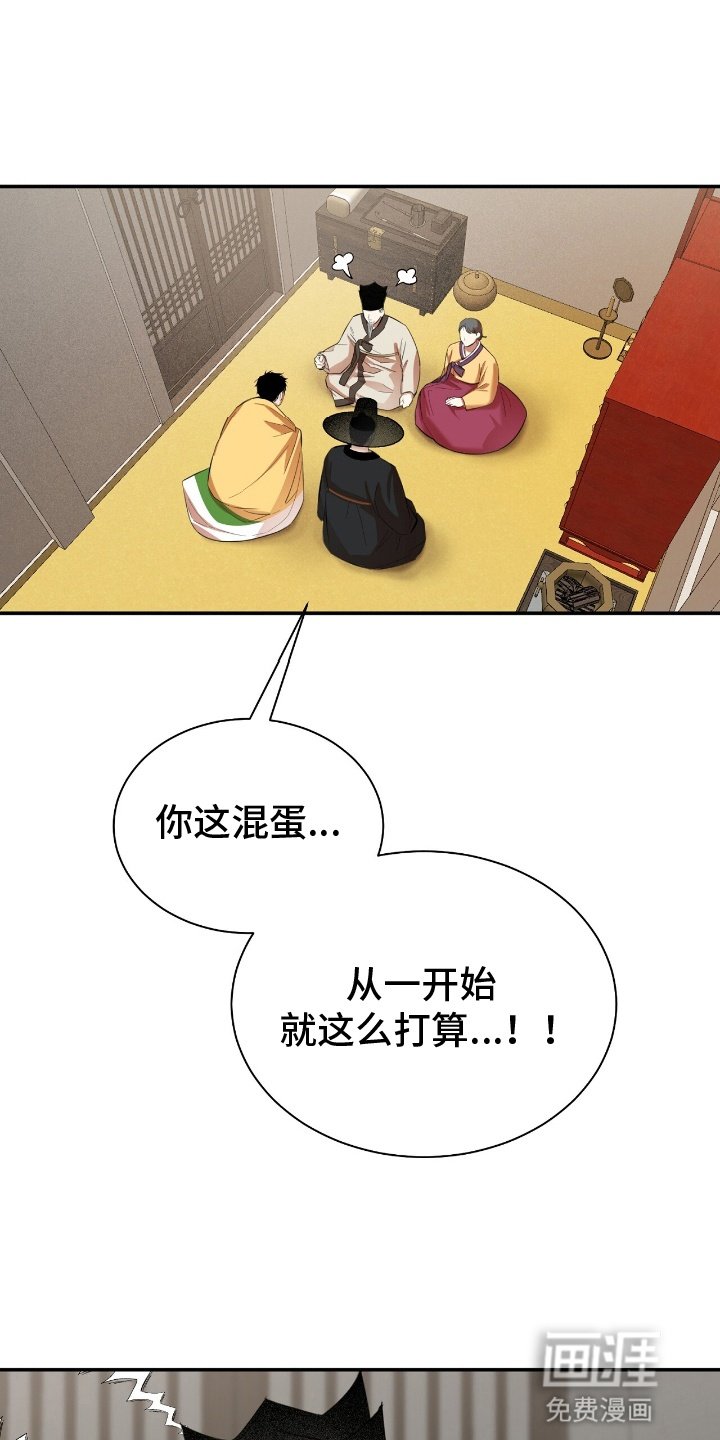 第8章：见家长