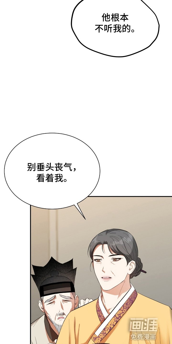 第8章：见家长