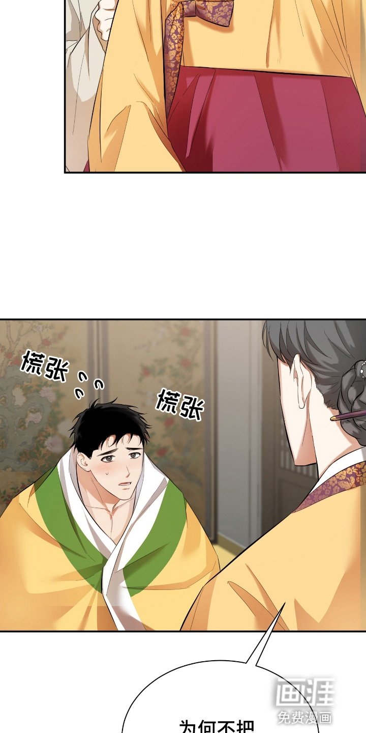 第8章：见家长