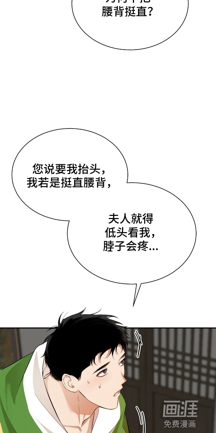 第8章：见家长