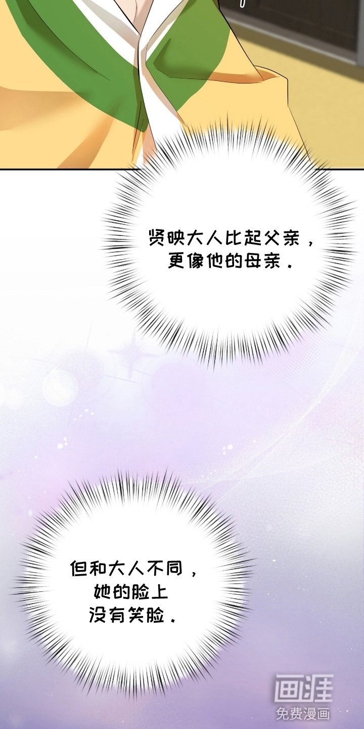 第8章：见家长