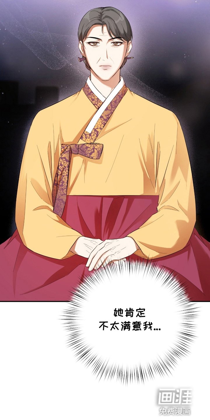 第8章：见家长