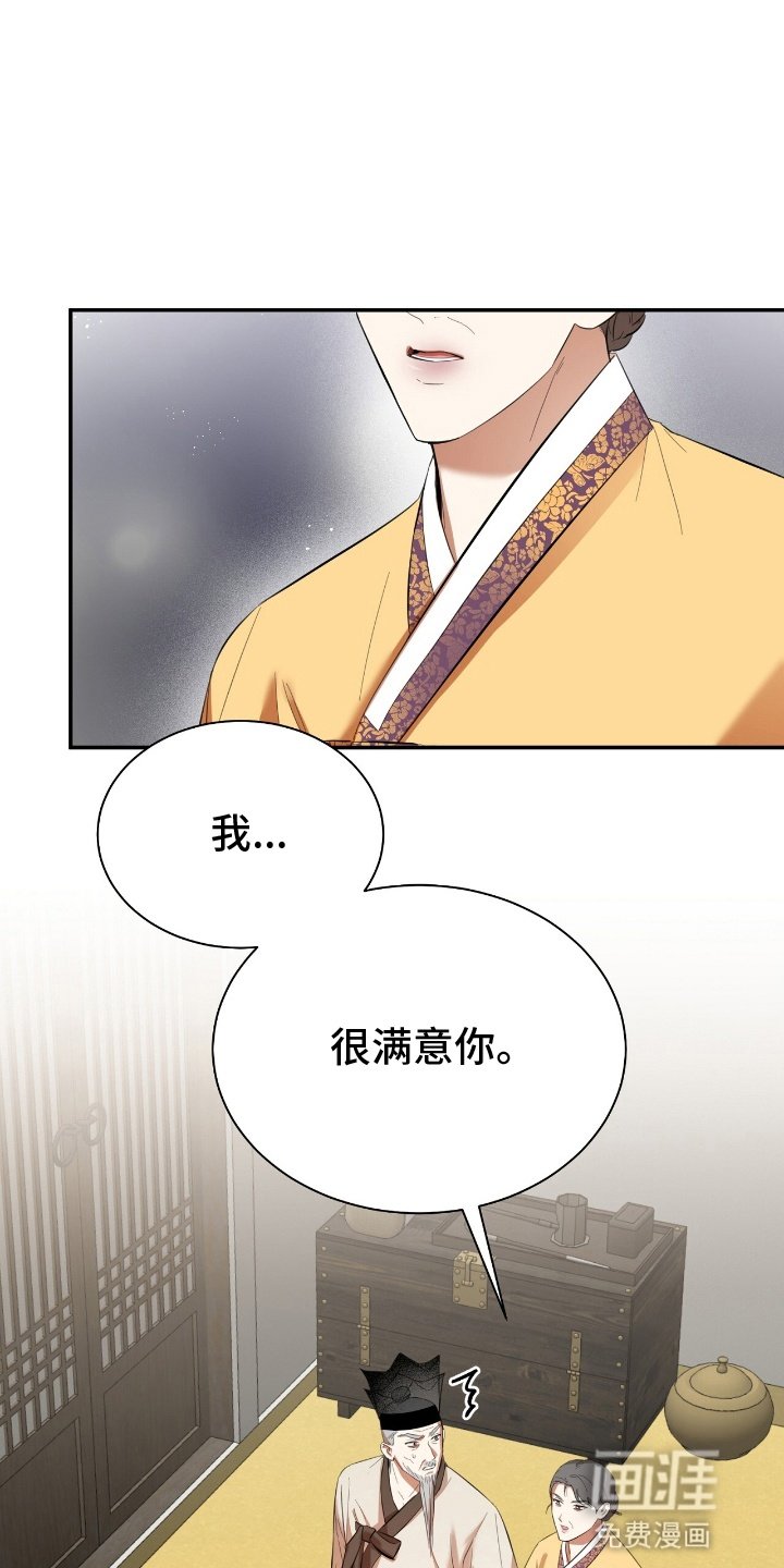 第8章：见家长