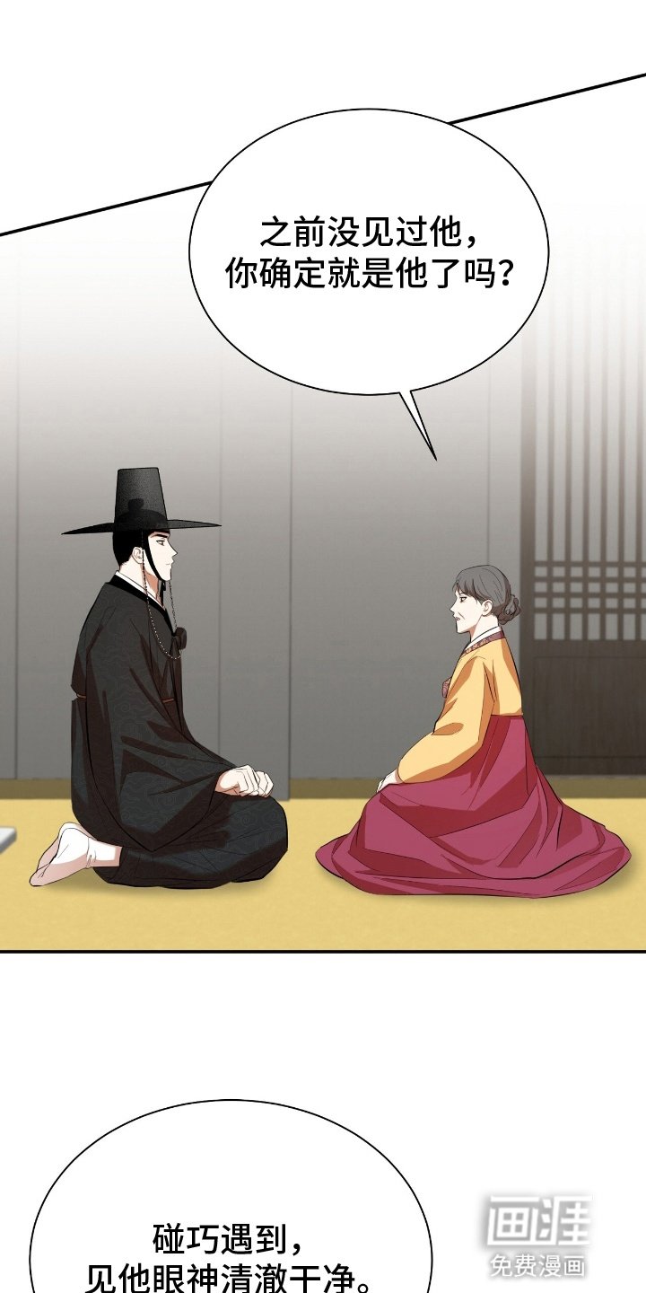 第9章：反对