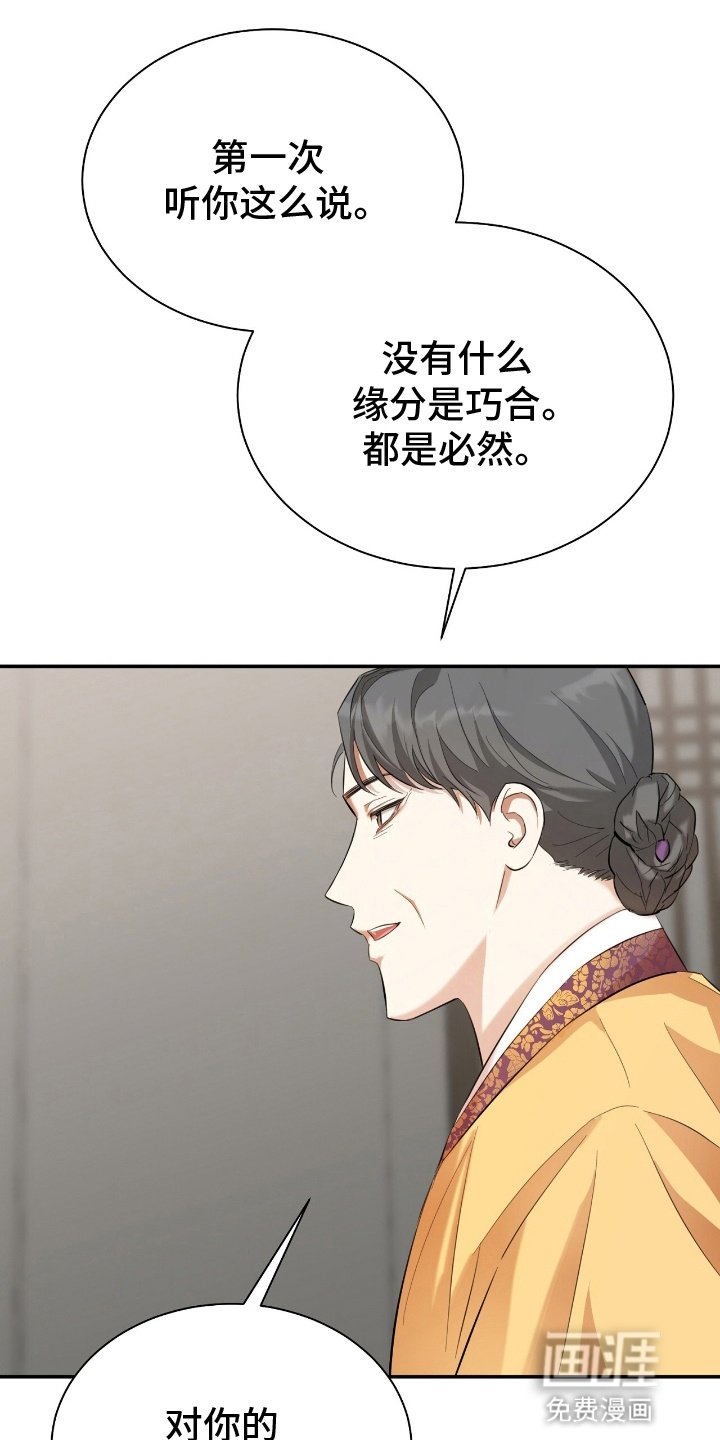 第9章：反对