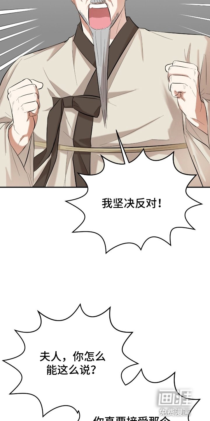 第9章：反对