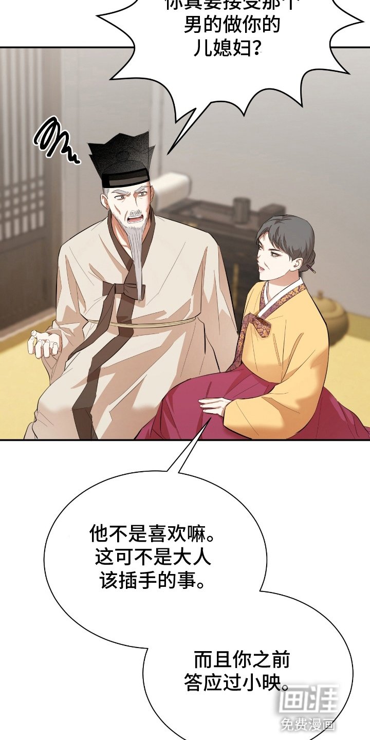 第9章：反对