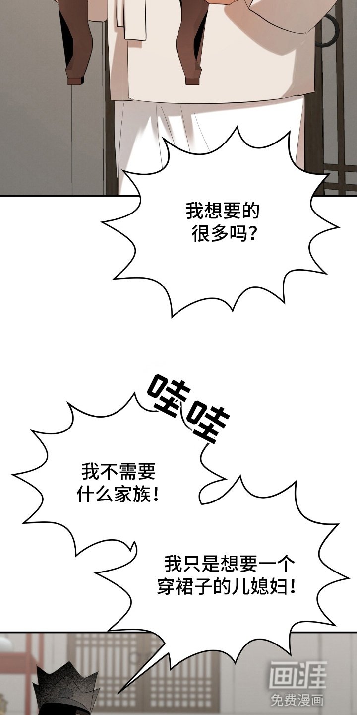 第9章：反对