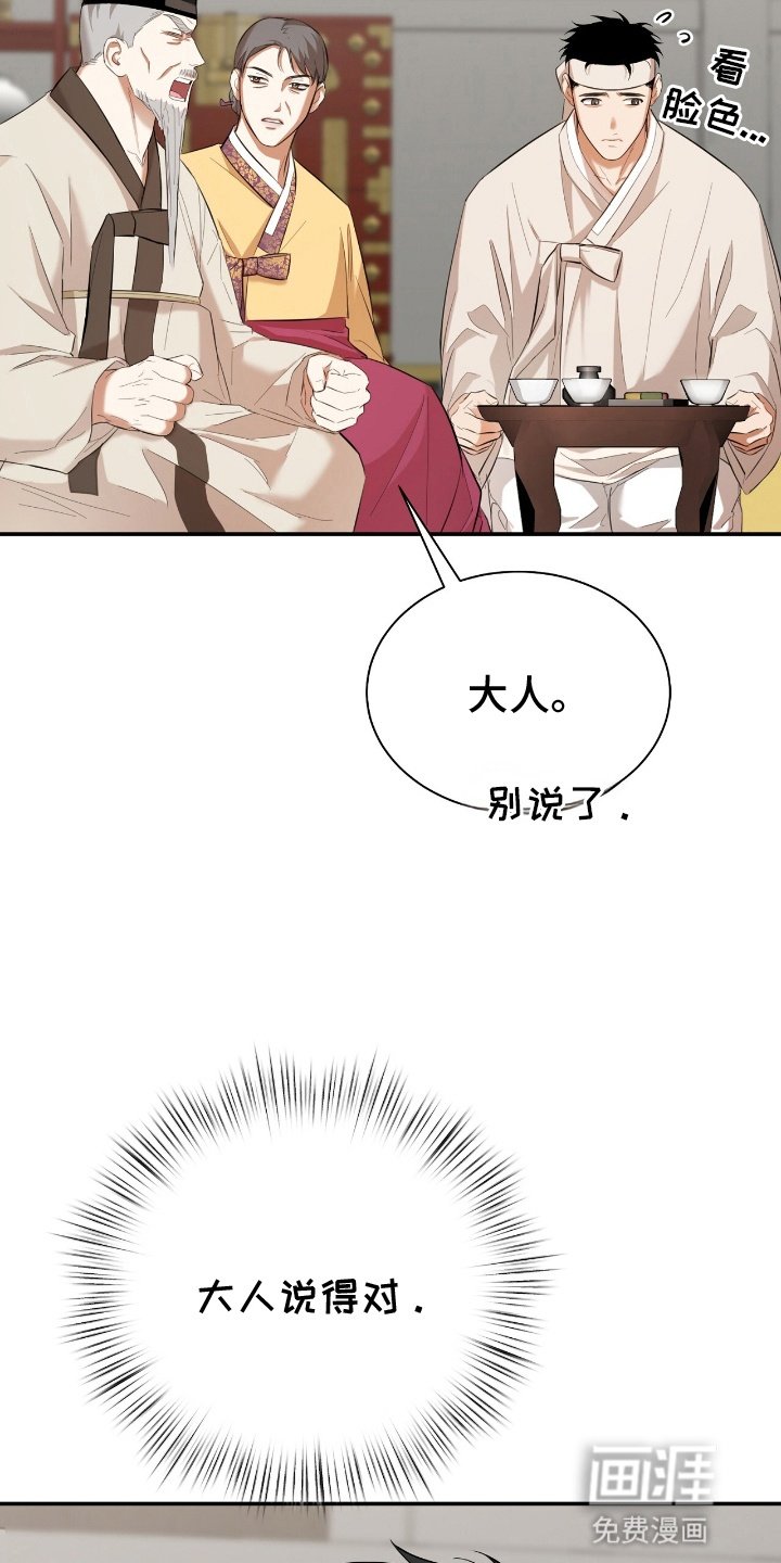 第9章：反对