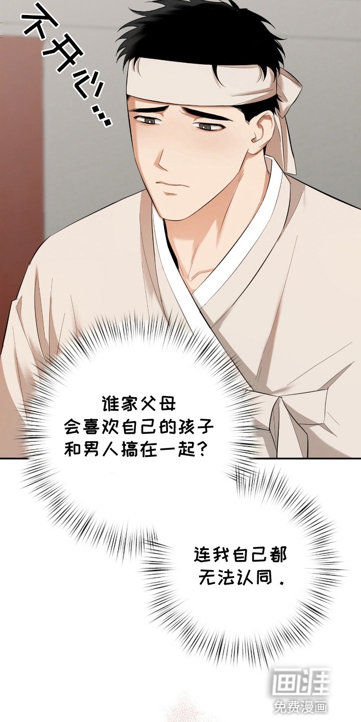 第9章：反对