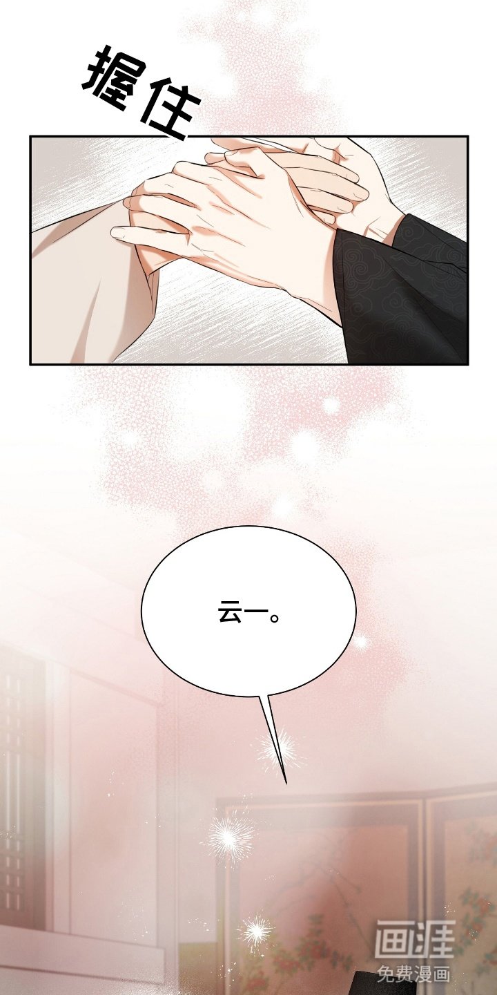 第9章：反对