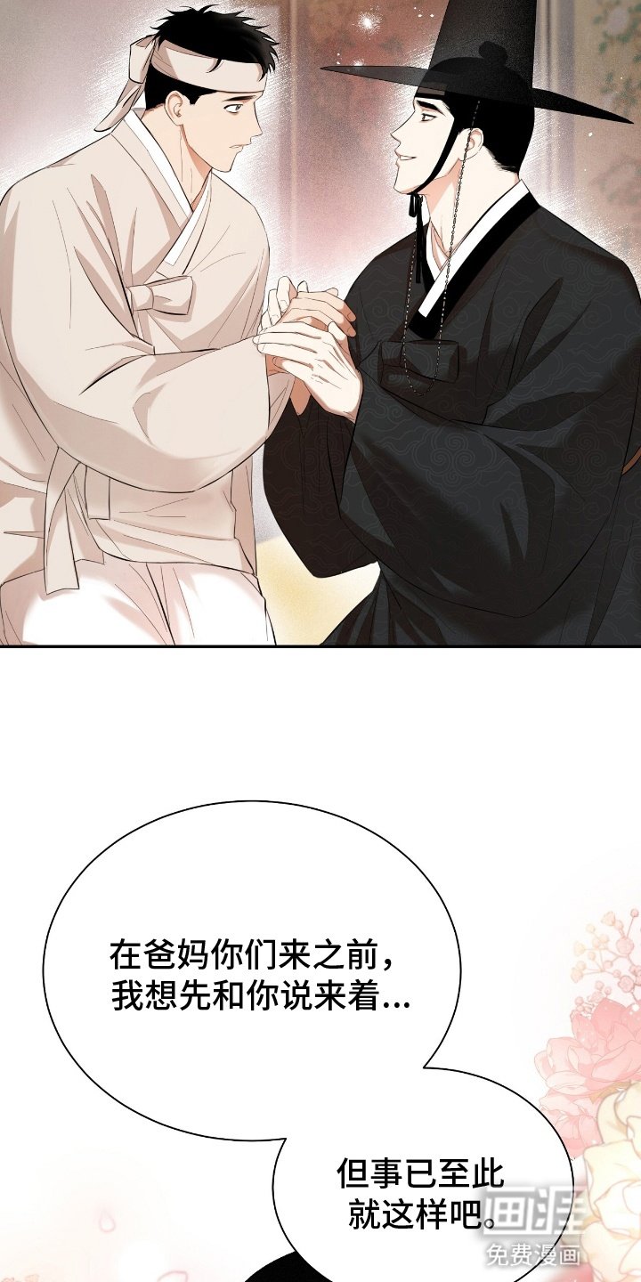 第9章：反对