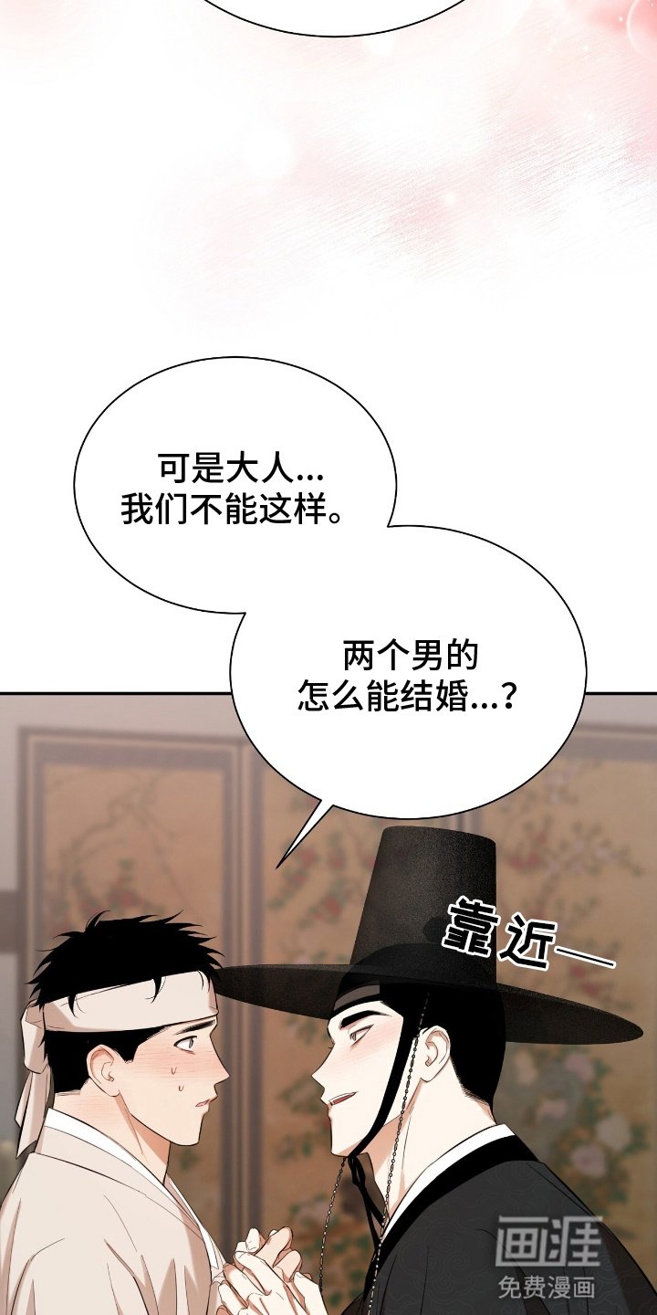 第9章：反对