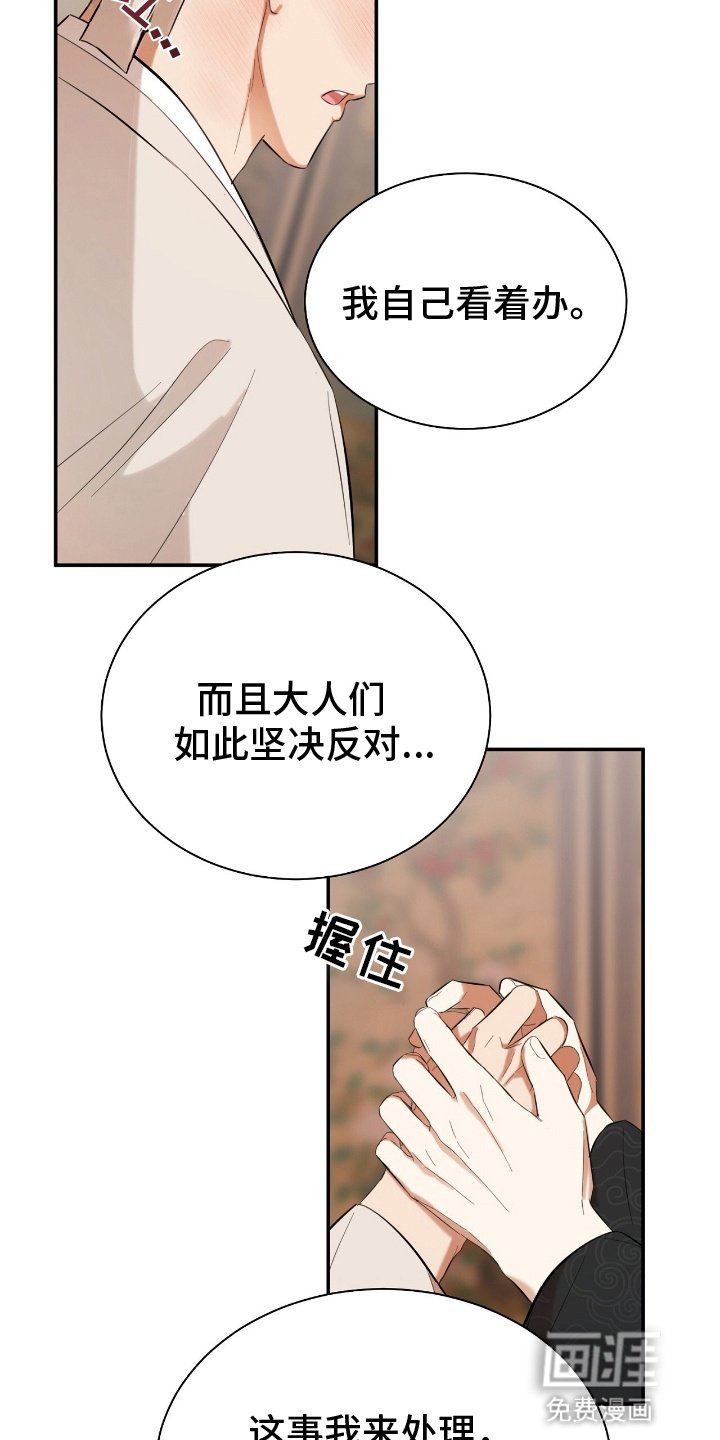 第9章：反对