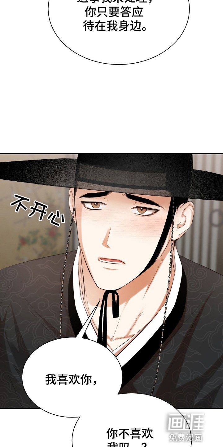 第9章：反对