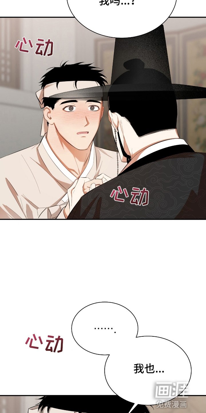 第9章：反对
