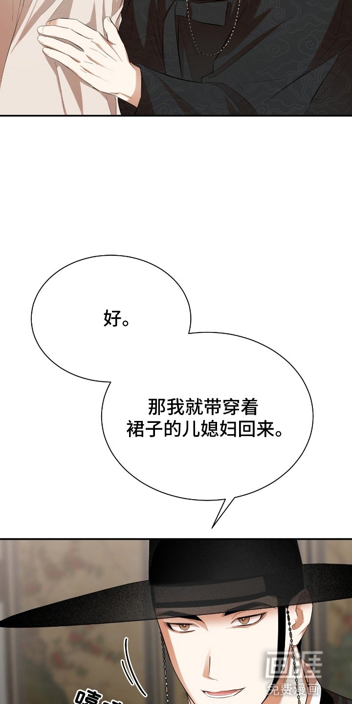 第9章：反对