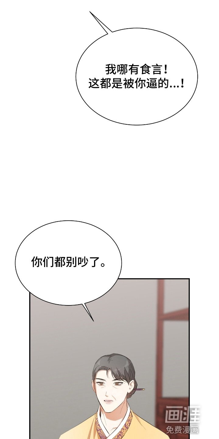 第9章：反对