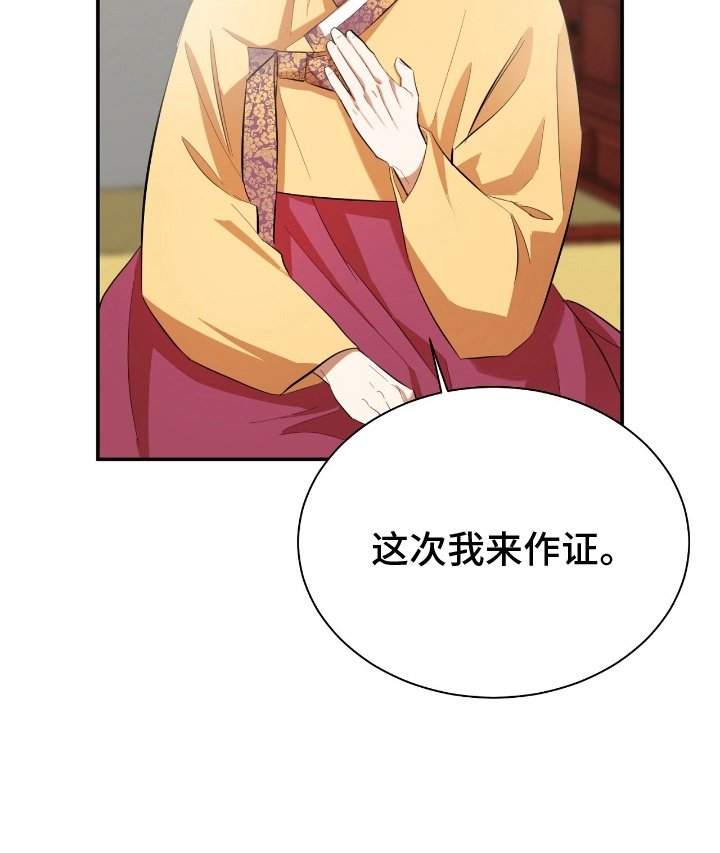 第9章：反对