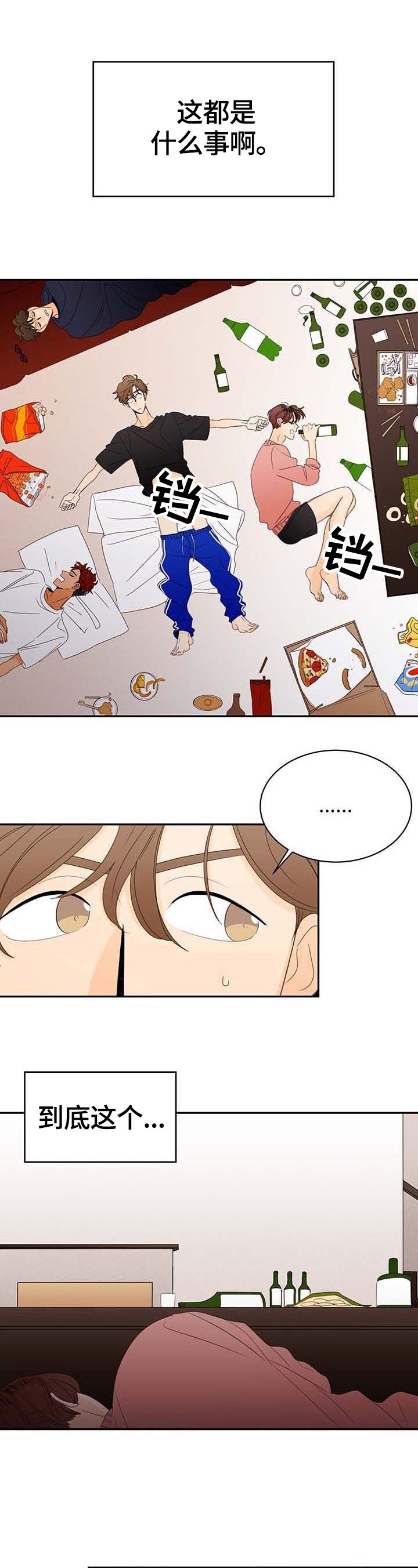 第1章：找线索