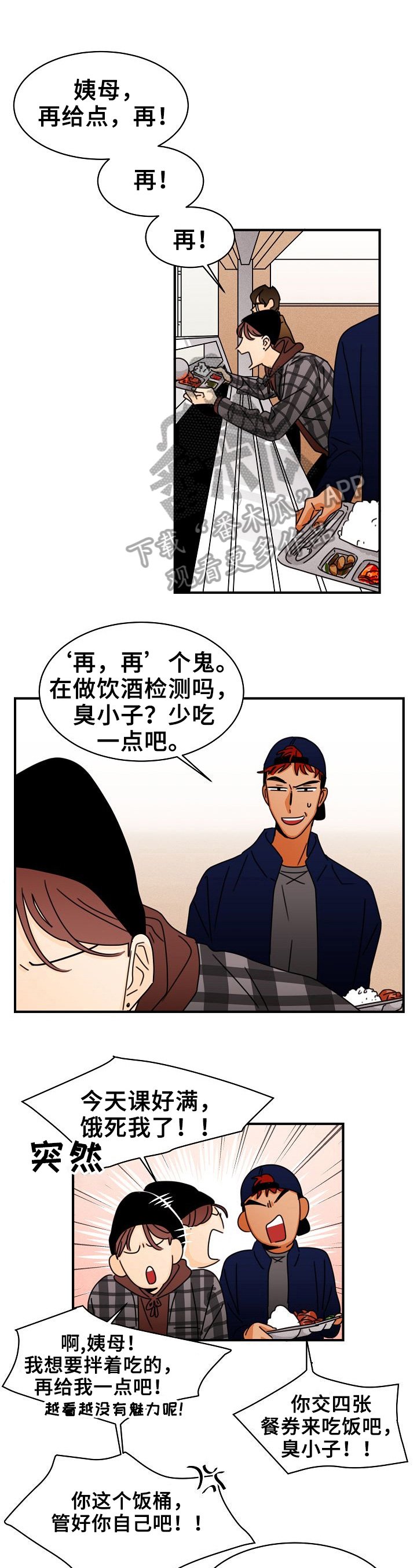 第10章：否认