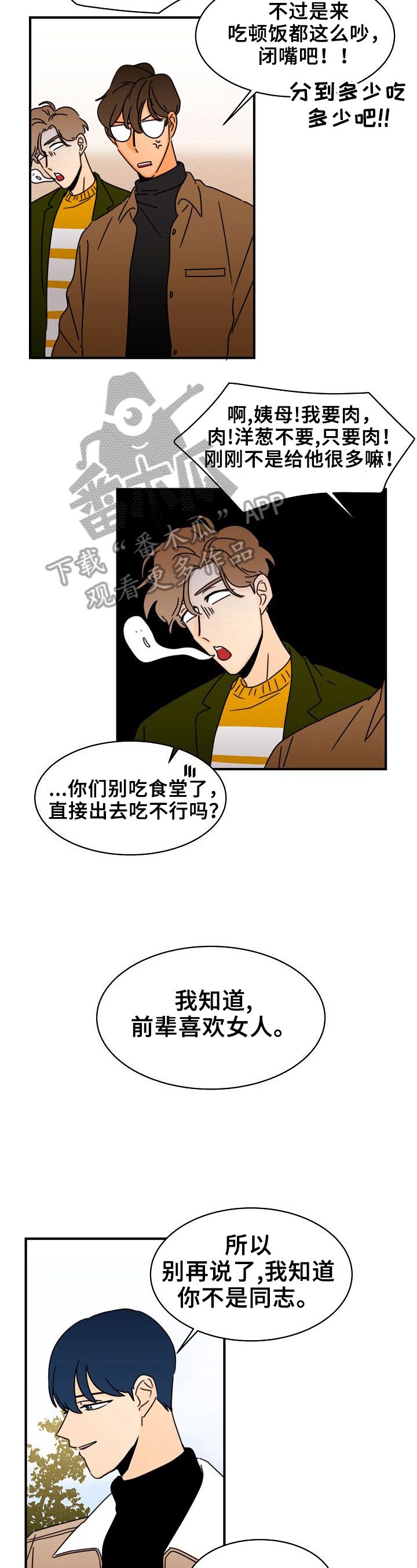第10章：否认
