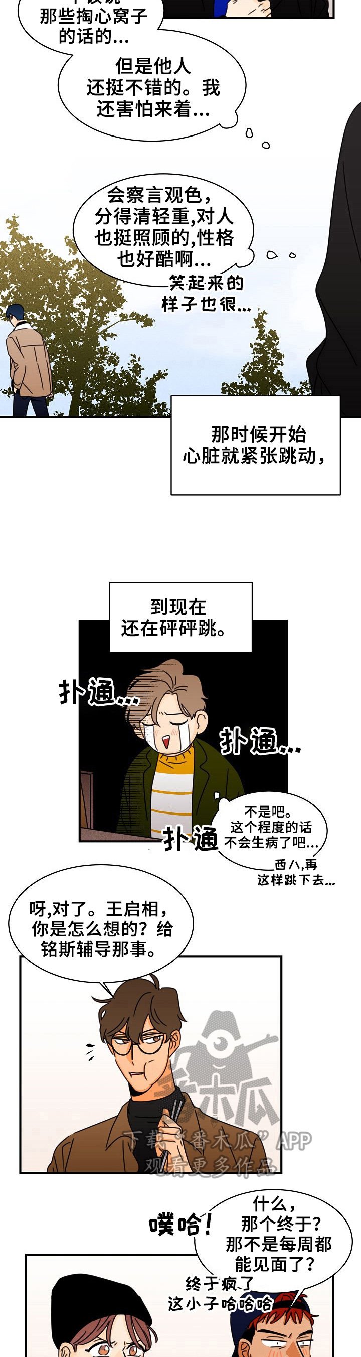 第10章：否认