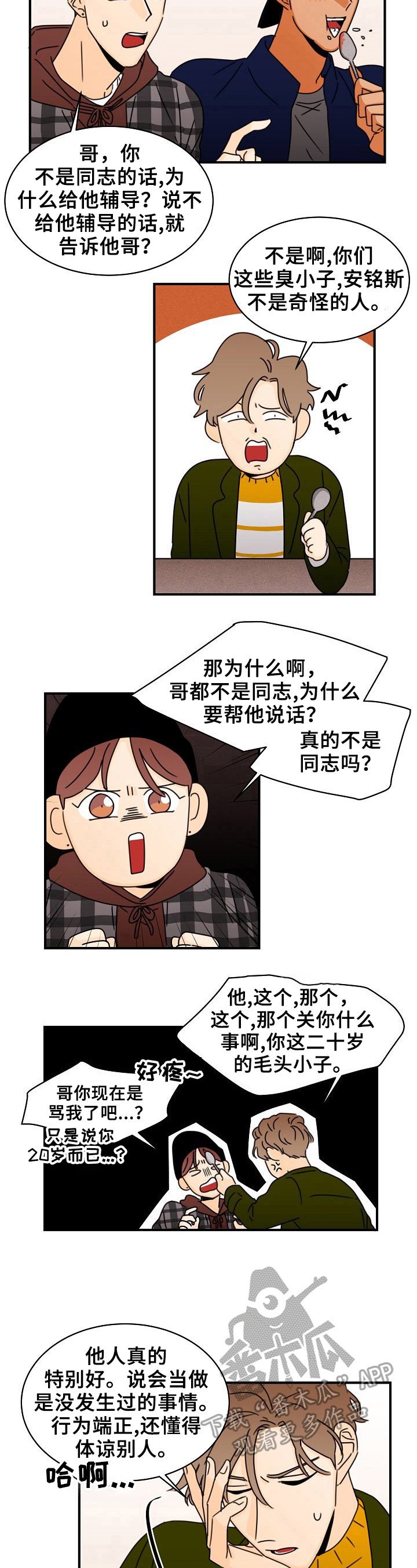 第10章：否认