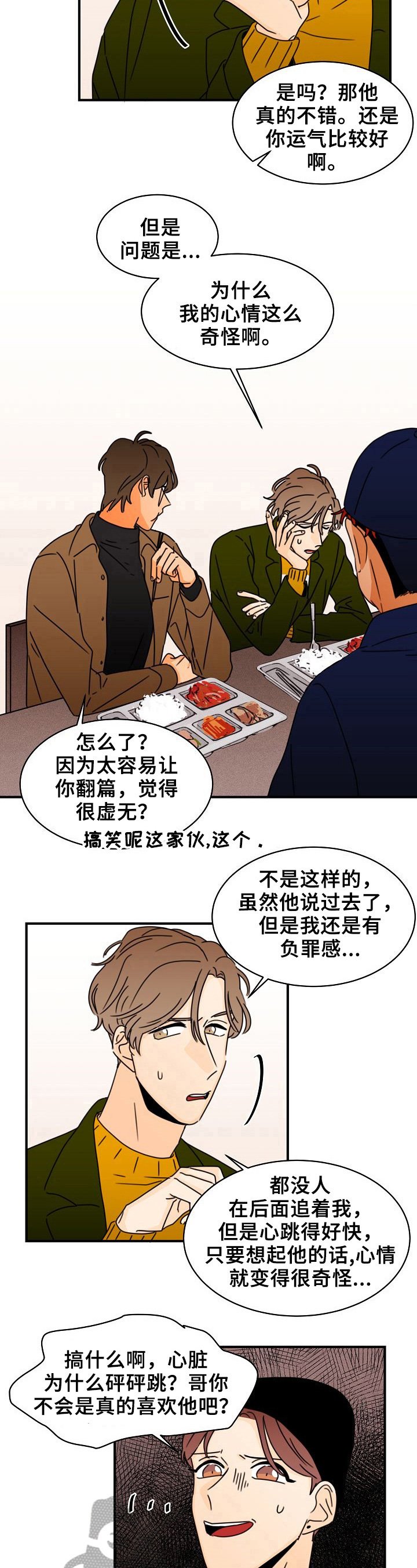 第10章：否认