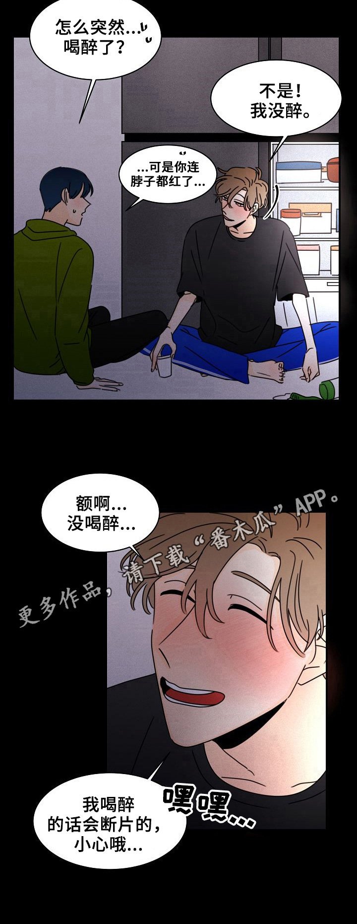 第10章：否认