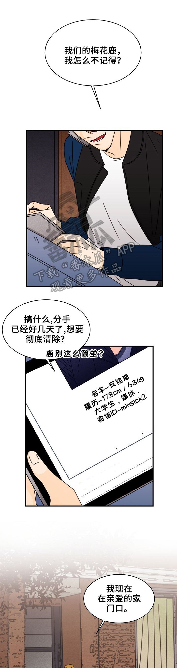第12章：电话