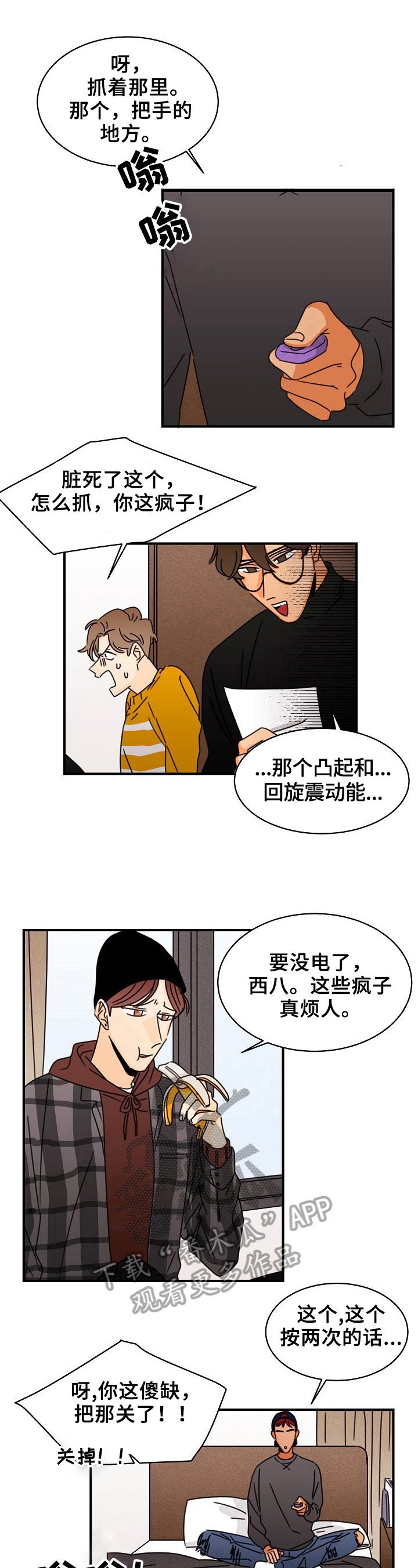 第12章：电话