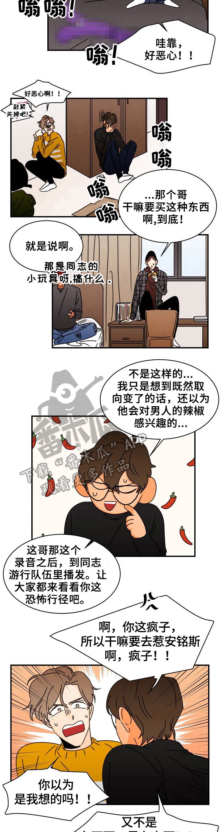 第12章：电话