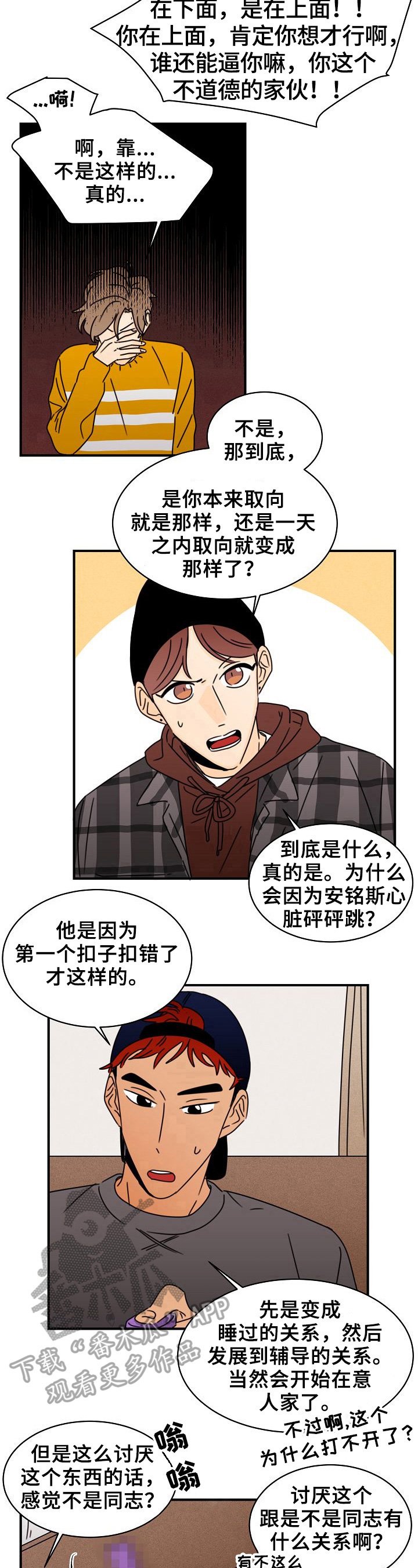 第12章：电话