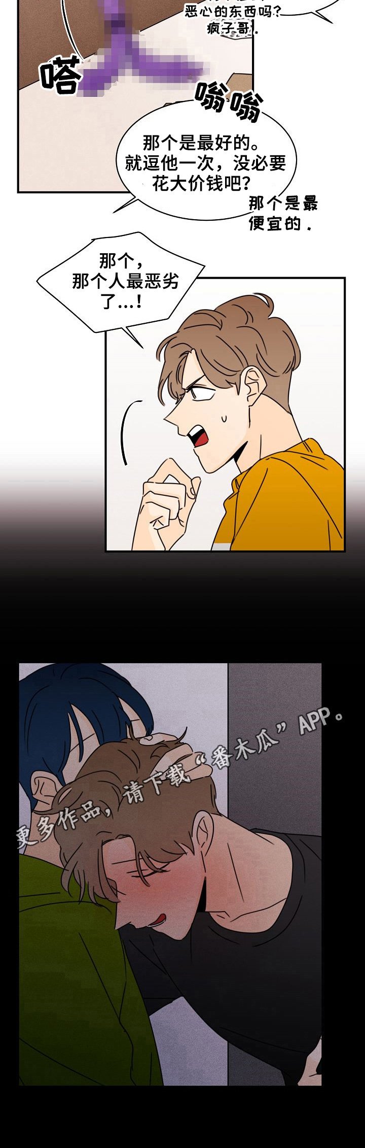 第12章：电话
