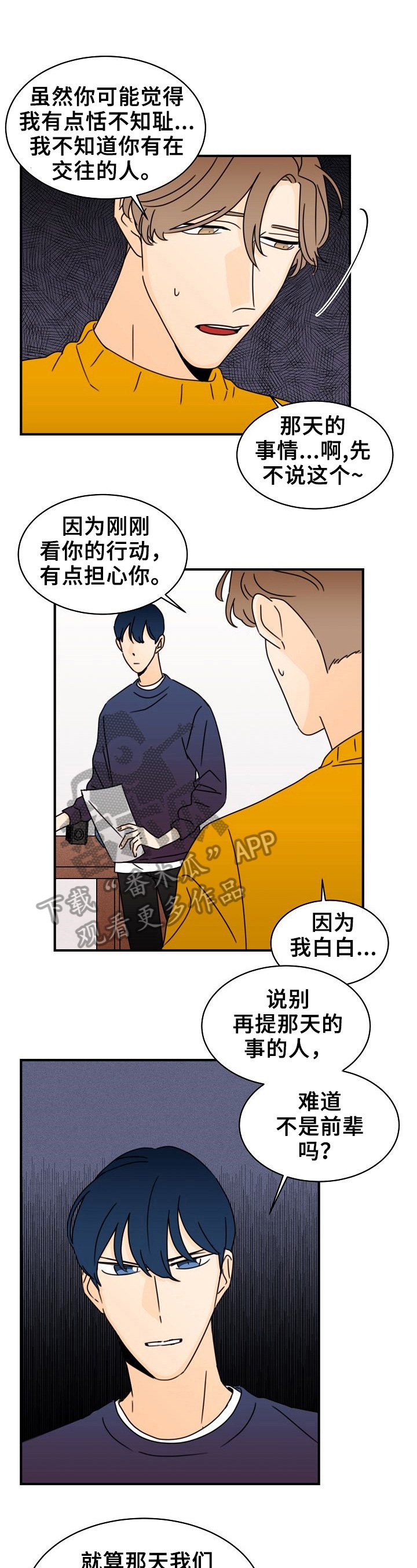 第15章：买咖啡
