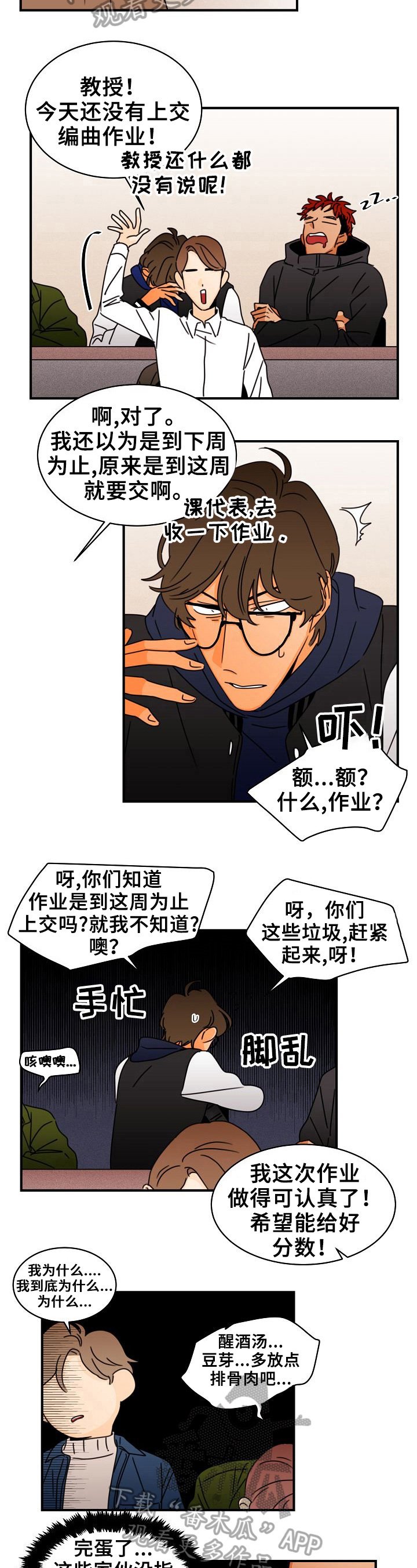 第15章：买咖啡