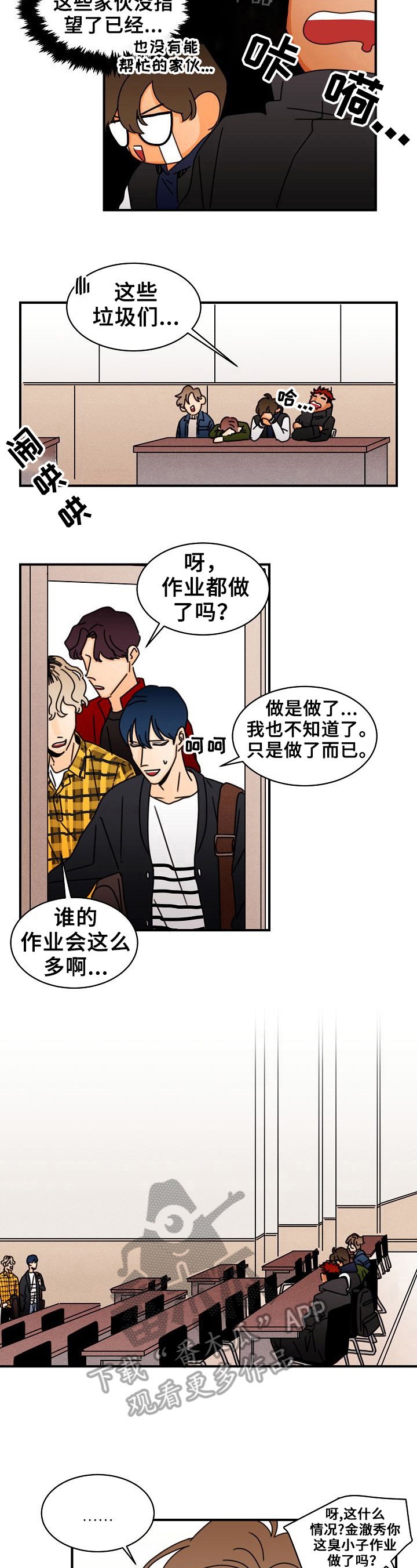第15章：买咖啡
