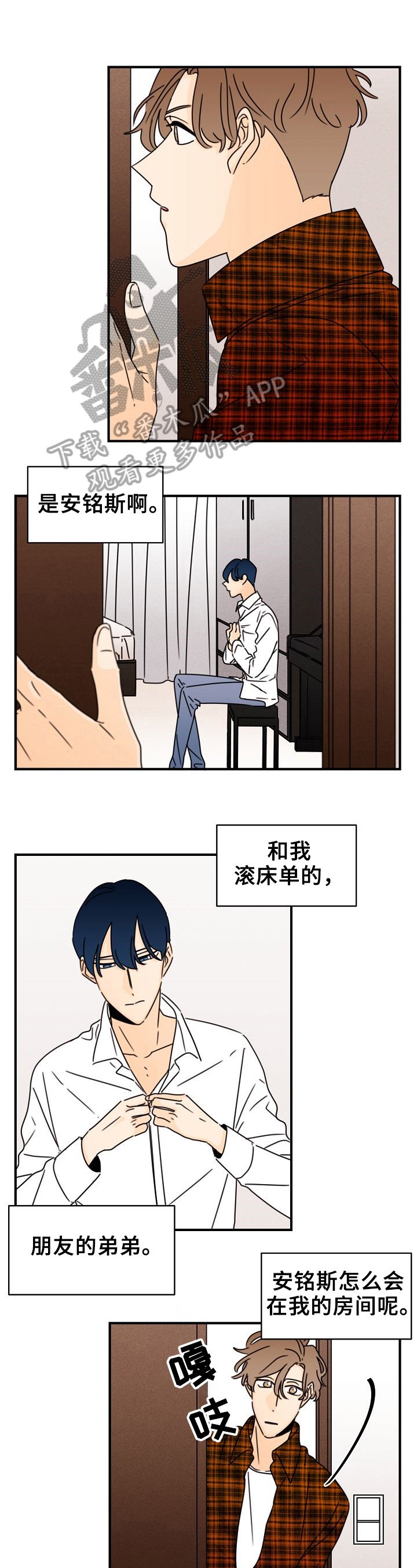 第17章：不能承认