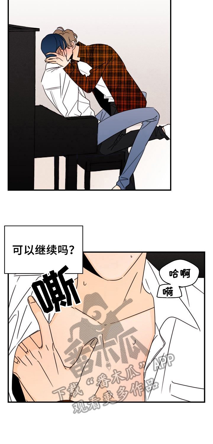 第17章：不能承认