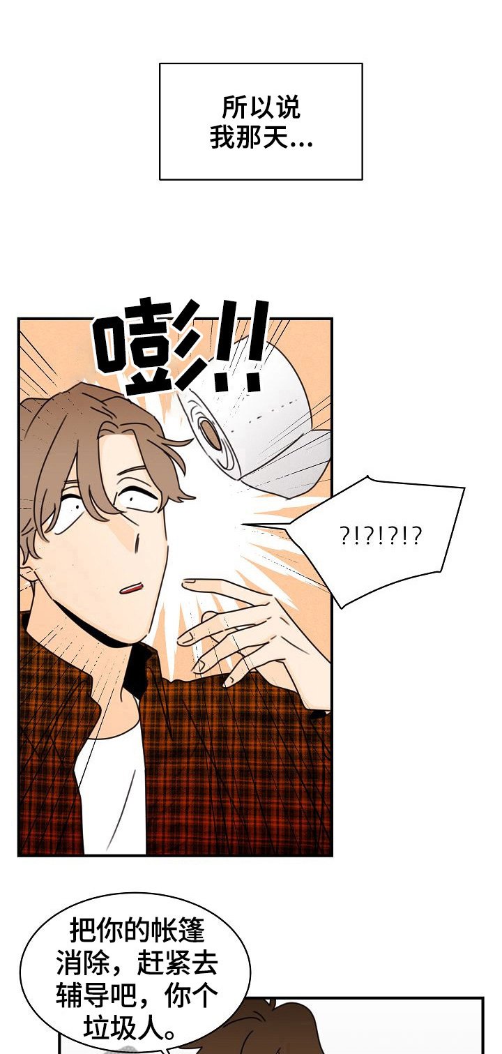 第17章：不能承认