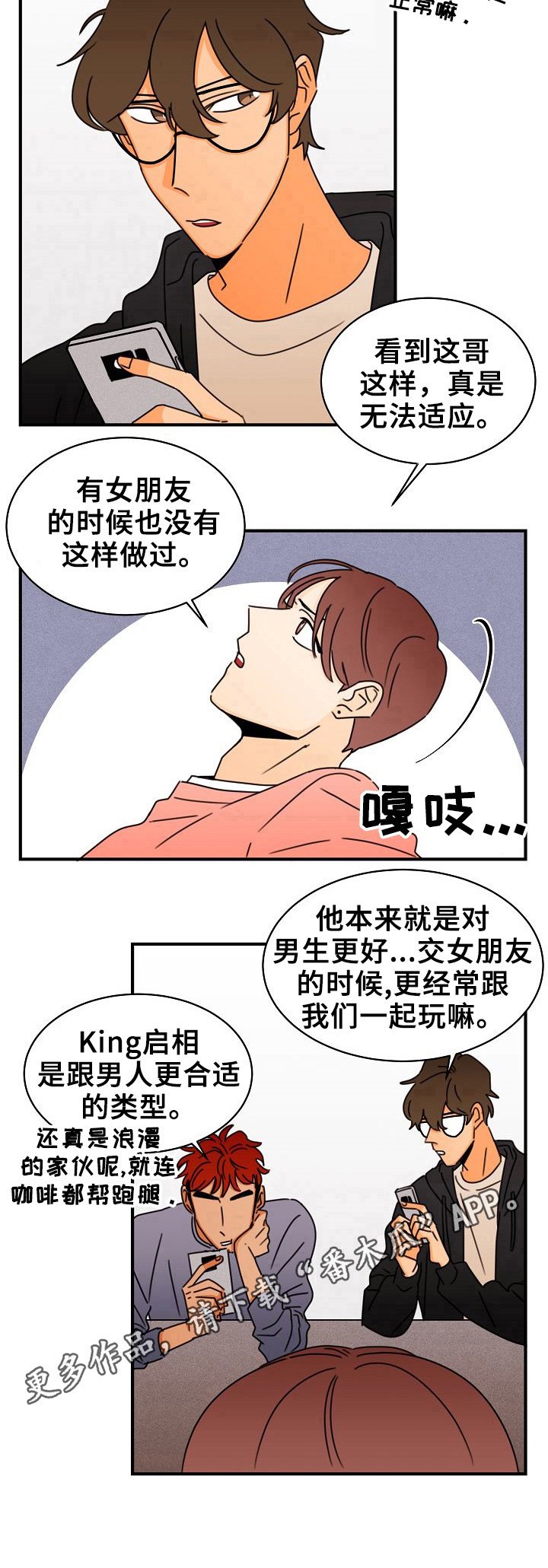 第17章：不能承认