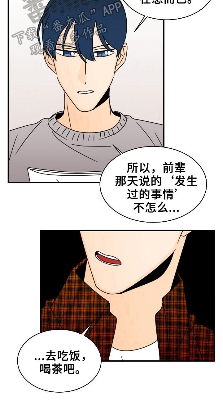 第17章：不能承认