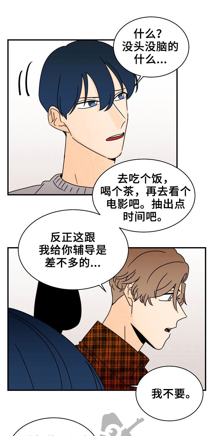 第18章：复杂了