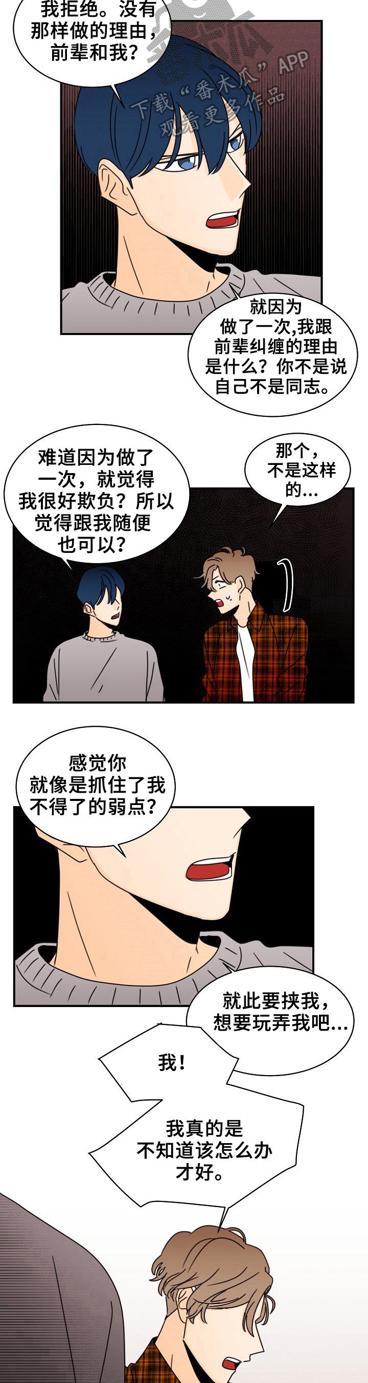 第18章：复杂了