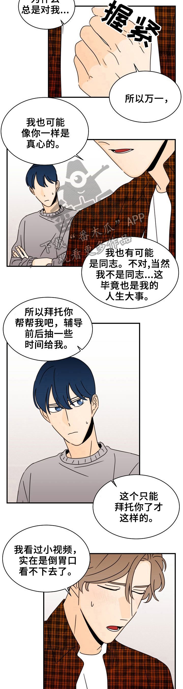 第18章：复杂了