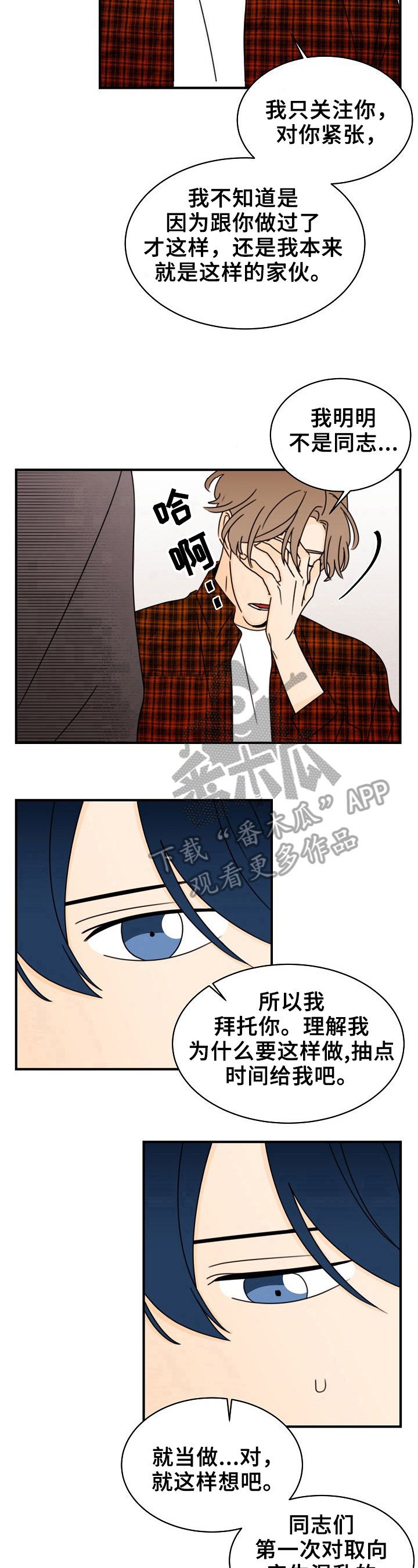 第18章：复杂了