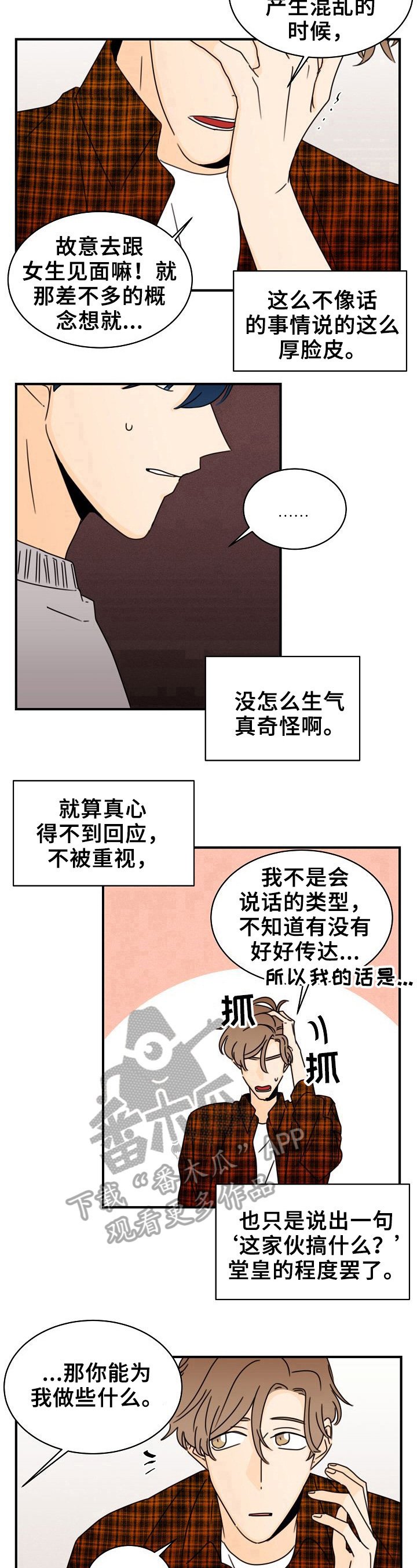 第18章：复杂了